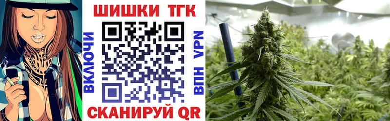 Купить Бошки Шишки Мефедрон Alpha PVP ГАШИШ АМФ Cocaine Кукмор