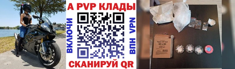 Alpha PVP Соль  Купить  Кукмор 