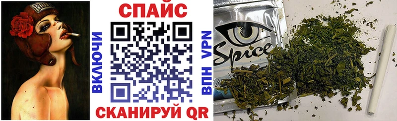 Купить  Кукмор  БУТИРАТ оксибутират 