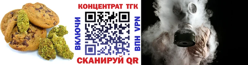 Cannafood марихуана  Купить где  Кукмор 