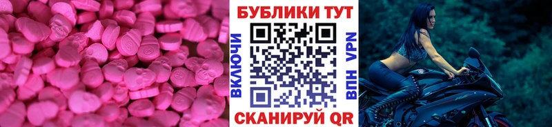 Экстази DUBAI  Купить закладки  Кукмор 