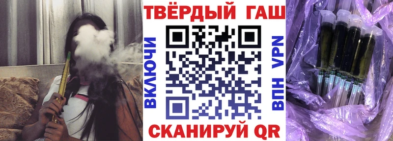 Купить  Кукмор  ГАШ индика сатива 