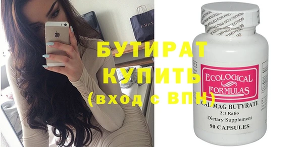 альфа пвп Гусь-Хрустальный