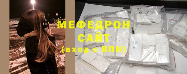 тгк Дмитровск
