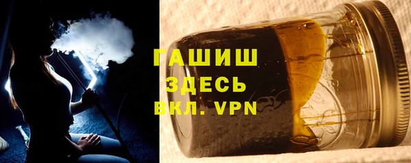 тгк Дмитровск