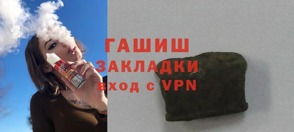тгк Дмитровск