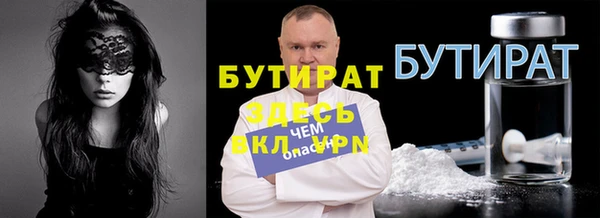 тгк Дмитровск