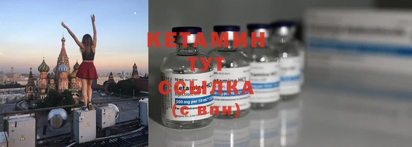 тгк Дмитровск