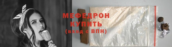 тгк Дмитровск