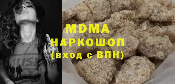 гашик Гусиноозёрск