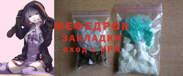 тгк Дмитровск