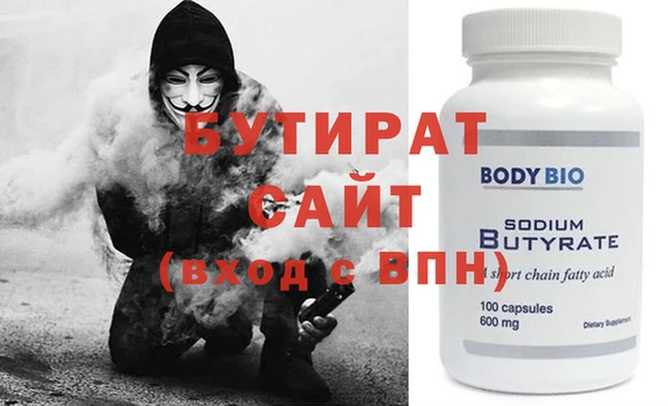 тгк Дмитровск