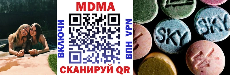 Купить  Кукмор  МДМА crystal 