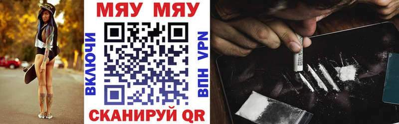 Мефедрон VHQ  Купить закладки  Кукмор 