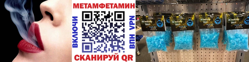 Купить закладки  Кукмор  Первитин винт 