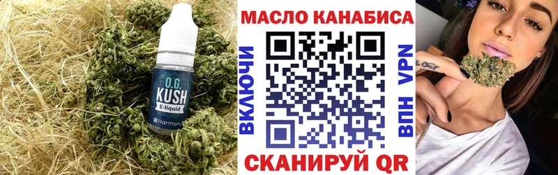 Купить где  Кукмор  Дистиллят ТГК вейп с тгк 